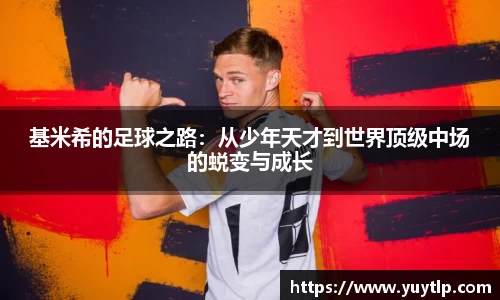 MK体育官方网站